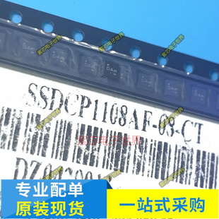 SY7066QMC丝印MG4HA CT丝印DA SY7088DGC丝VT7AA SSDCP1108AF