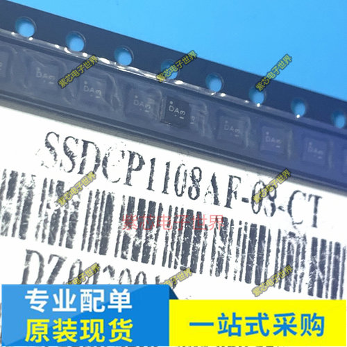SSDCP1108AF-08-CT丝印DA SY7066QMC丝印MG4HA SY7088DGC丝VT7AA