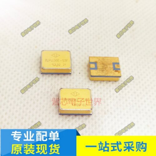7LPU36E-STF CW7912MZ5 NCS7422SAU1 贴片 军工芯片 全新原装