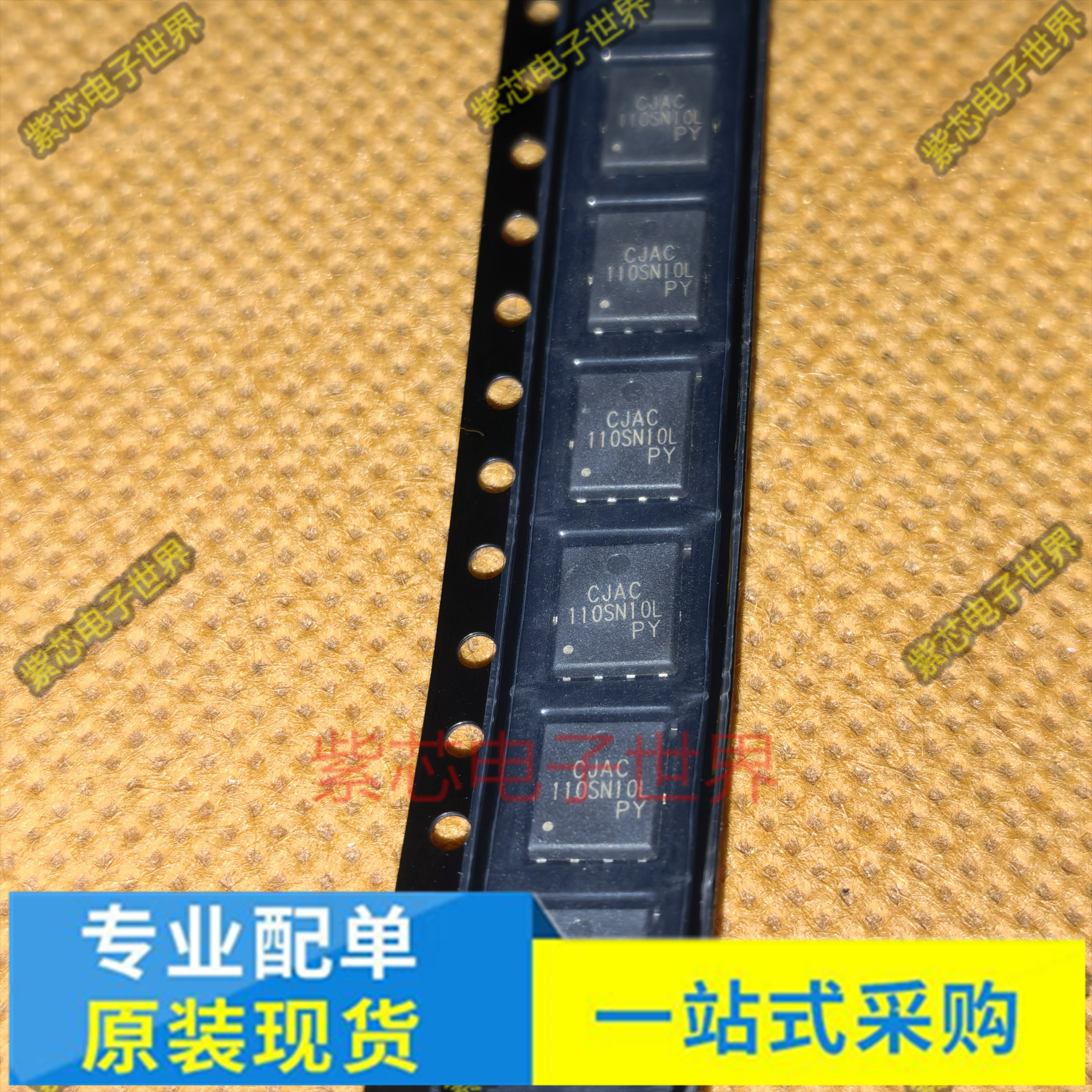 NRF24L01 NRF24L01+ 24L01+ QFN20 射频芯片进口芯片CJAC110SN10L