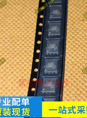 NRF24L01 NRF24L01+ 24L01+ QFN20 射频芯片进口芯片CJAC110SN10L