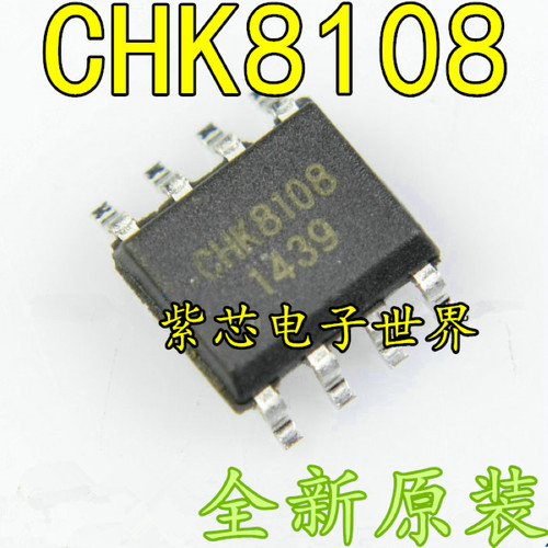 CHK8108 充电管理芯片IC集成块 贴片SOP8 全新原装   直拍