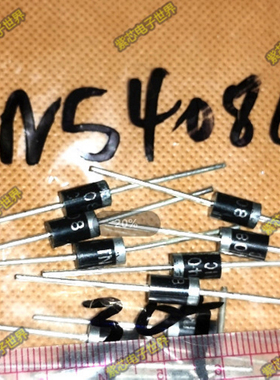 整流二极管 1N5408G 全新原装 直插 IN5408 3A 1000V 粗管铜脚