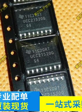 UCC21520DWR UCC21520QDWRQ1 贴片SOP16功率驱动器芯片IC集成