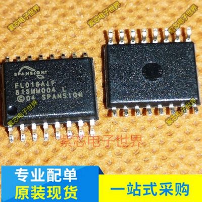 贴片集成芯片S25FL016A0LMFI001 FL016AIF SOP-16 全新原装正品
