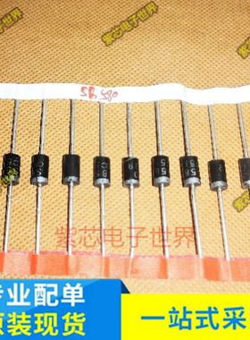 全新 SR580 DO-27 直插 SB580 DO-201AD 肖特基二极管 5A80V