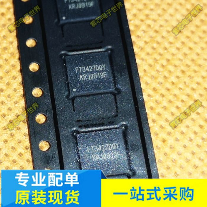 FT3427DQY 全新原装 手机触摸触控芯片IC 贴片 QFN FOCALTECH敦泰