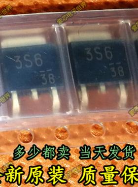 DE5S6M-7061 DE5S6M 丝印 5S6 贴片3脚 TO-252 全新原装 可直拍