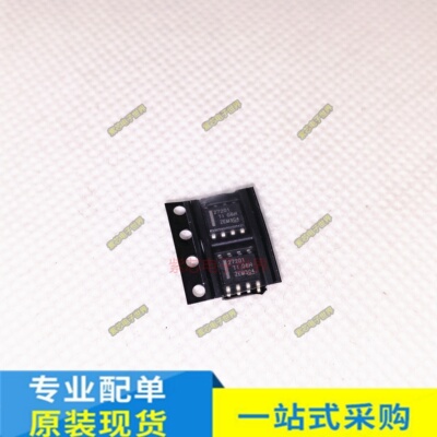 全新原装 UCC27201DDAR 贴片SOP8 门驱动器 120V UCC27201DDA