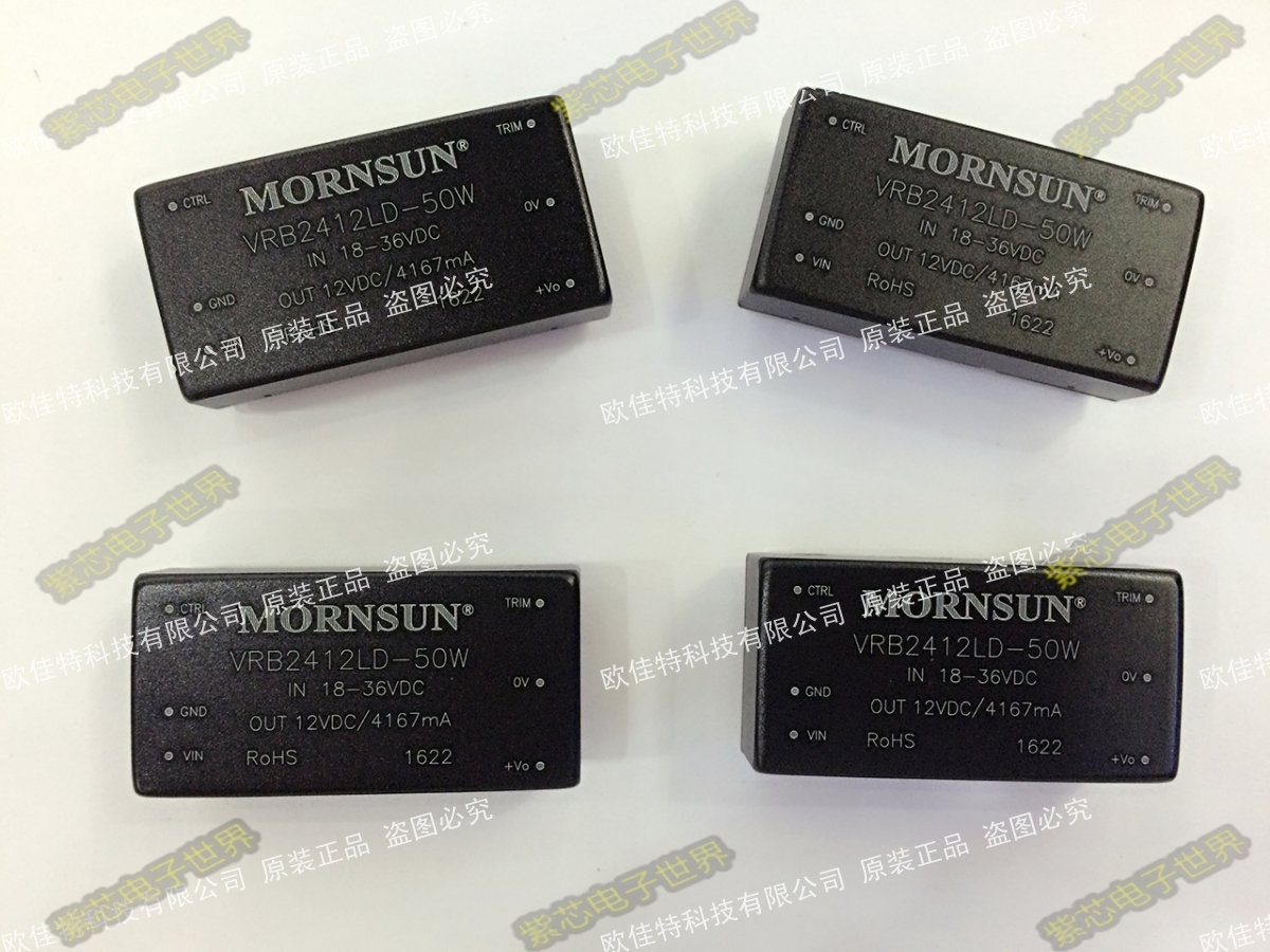 VRB2405LD-50W 全新原装正品 输入18-36V 输出5VDC 10A 50W