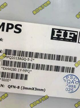 MPQ2013AGQ-Z MPQ2013AGQ MPQ2013A QFN8 进口原装 现货