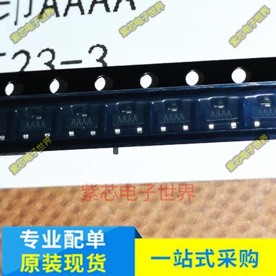 全新原装正品 MAX809L MAX809LEUR+T AAAA 丝印 SOT-23 三极管