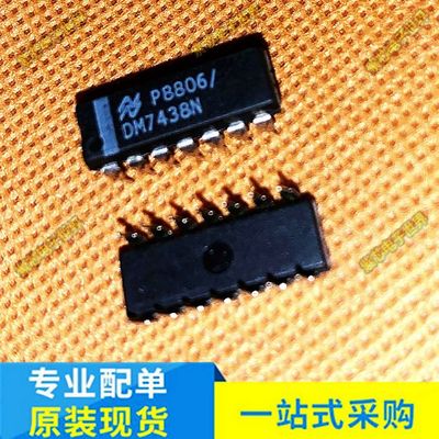 DM7438N 全新原装 SN7438N TI德州  HD7438P DIP-14 直插逻辑IC
