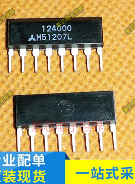 原装正品 M51207L MIT ZIP8    进口原装 直拍