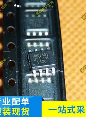 全新原装HMC1501-TR HMC1501 SOP-8 HONEYWELL AMR型磁位置传感器