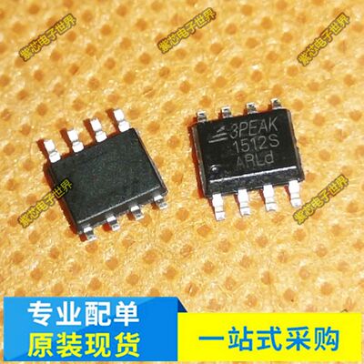TP2432-SR  TP1562AL1-SR TP1512-SR 微功耗低噪运算放大器芯片