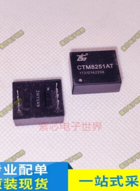 CT6-24S05 隔离电源RS485收发模块 TD301D485H CTM8251AT 原装