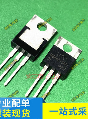 MBR20200CT MBR30L45CT MBR10100 MBR40150CL-TA3-T 全新原装