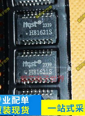 超薄H1102NL H81621S H81601SP 网络变压器 16P贴片百兆单口网口