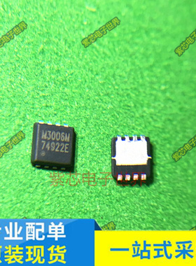 QM3006M3 RDA5876 TCA6424ARGJR丝印PH424A M3006M QFN全新原装