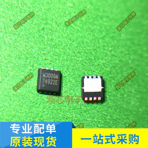 QM3006M3 RDA5876 TCA6424ARGJR丝印PH424A M3006M QFN全新原装