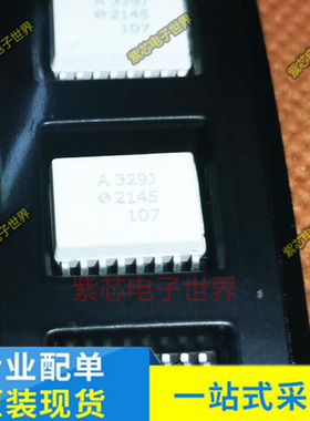 原装 光耦A329J A330J A331J A332J A333J SOP16贴片隔离驱动芯片