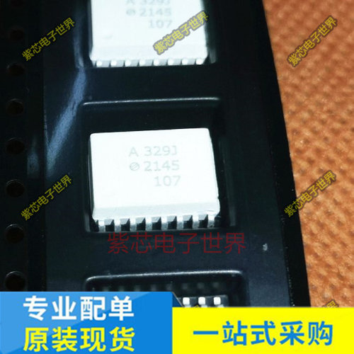 原装 光耦A329J A330J A331J A332J A333J SOP16贴片隔离驱动芯片