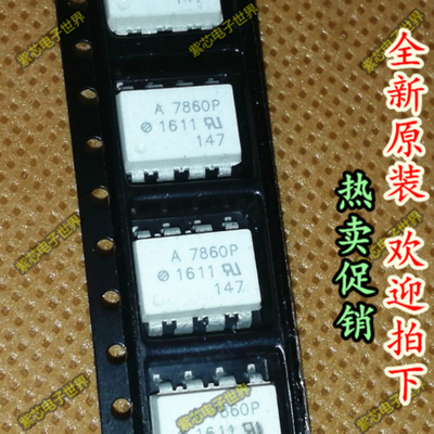 全新A7860K A7860P A7860L A7860 A7860N HCPL-7860 SOP进口光耦