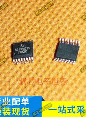 UCS9812SS UCS9812TS TSSOP16 全新原装