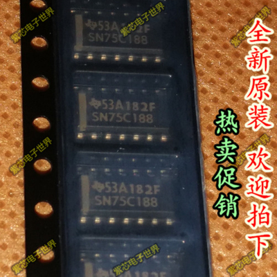 SN75C188 75C188 SN75C188DR SOP14 原装正品 优质保证