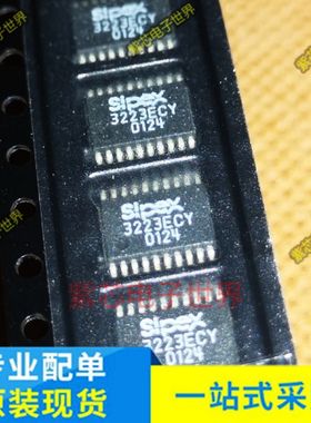 全新原装正品 SP3223 SP3223ECY TSSOP20 现货 可直拍