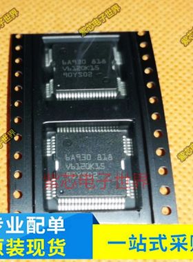 6A930 大乌龟汽车发动机电脑板ME7喷油驱动芯片 诚信专营 可直拍