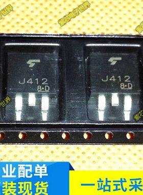 J412 2SJ412 挖掘机电脑板汽车电脑板常用易损贴片场效应三极管