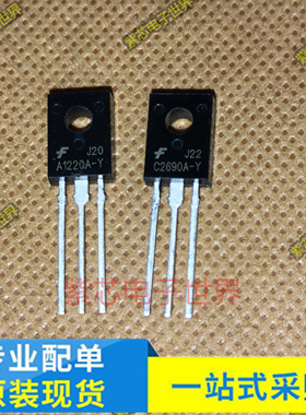 小功率三极管2SA1220A-Y  2SC2690A-Y A1220A-Y TO-126F 全新原装