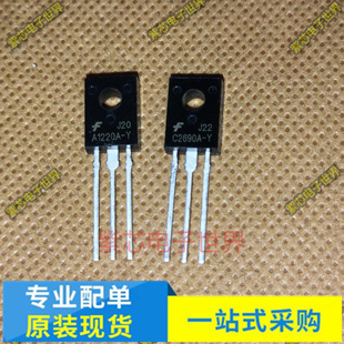 小功率三极管2SA1220A-Y  2SC2690A-Y A1220A-Y TO-126F 全新原装