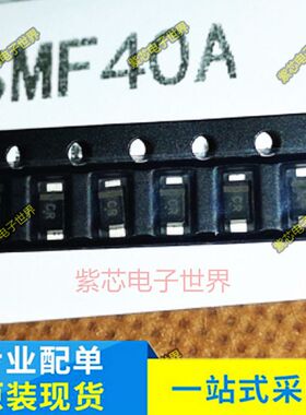 全新原装SMF 28A/30A/33A/36A/40A/48A SOD123FL TVS二极管 50个