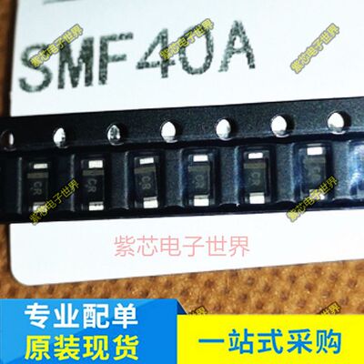 全新原装SMF 28A/30A/33A/36A/40A/48A SOD123FL TVS二极管 50个