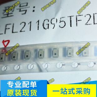 LFL211G95TF2D298 LFL15869MTC1B787 0402 869.5MHz通信设备滤波