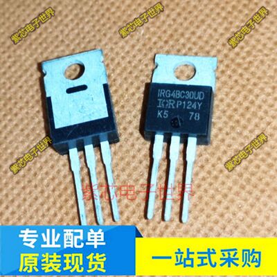 全新IRG4BC30UDPBF TO-220 IGBT晶体管 IRG4BC30UD原装正品