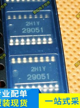 全新原装 29051 HD29051FP SOP16脚 全新进口芯片 贴片IC