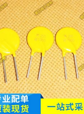TRF250-1000 250V 220V 1A 1000MA PPTC 直插自恢复保险丝 正品