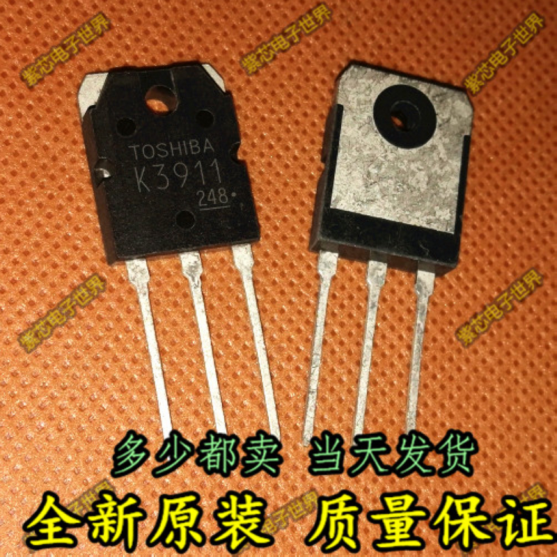 K3911 2SK3911 原装现货 TO-3P 三极管 可直拍