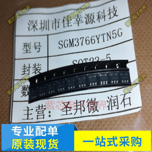 MT3420B AS20BC SOT23-6  SGM3766YTN5G/TR 丝印MD1** 全新原装