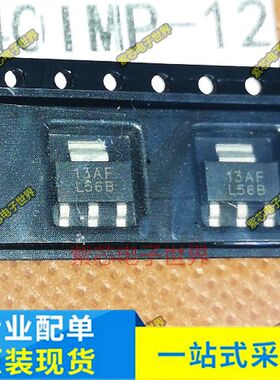 LM2940IMP-12 SOT223贴片 丝印L56B LM2940IMP-8.0 全新原装