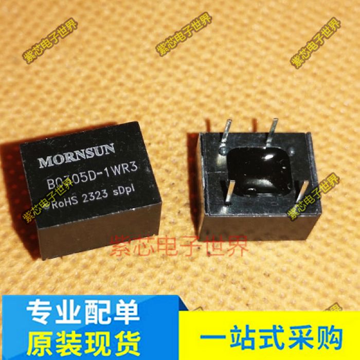 B0305D-1WR3  原装正品 1500VDC 隔离 输入3-3.6v 输出5V 0.2A