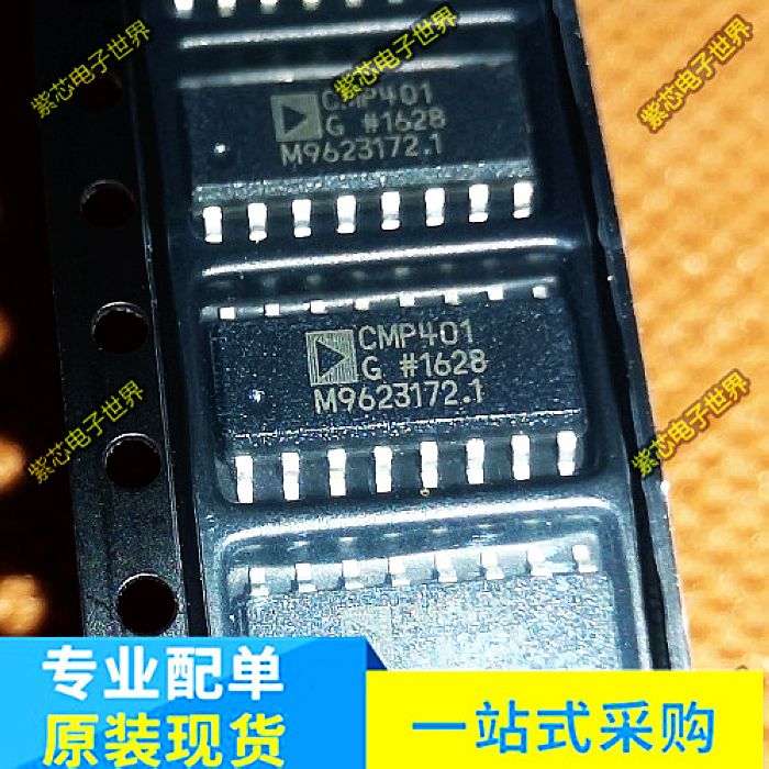 CMP401GS CMP401GSZ SOP-16  全新进口原装正品 可直拍 电子元器件市场 集成电路（IC） 原图主图