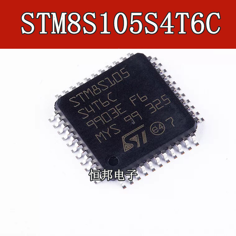 微控制器单片机STM8S105S4T6C