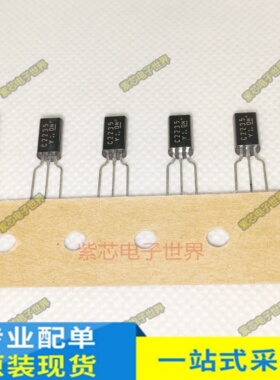 2SC2328A-Y TO-92L 全新原装 2SA965-Y 2SC2235-Y音频三极管