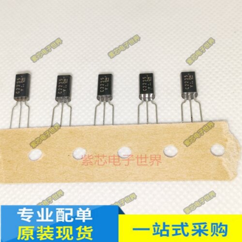 2SC2328A-Y TO-92L 全新原装 2SA965-Y 2SC2235-Y音频三极管