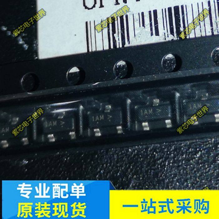 LMBT3906LT1G  LMBT3904TT1G LMBT3906LT1G 丝印2A 1AM 100个包邮 - 实物图